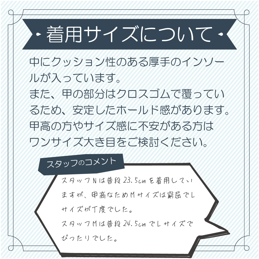 ご注意