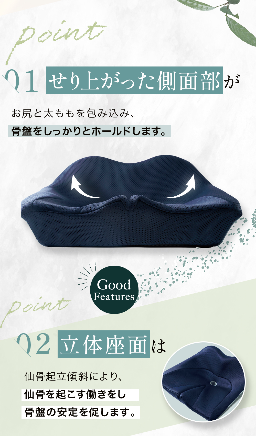 背骨 のびのび腰痛対策クッション [コジット]