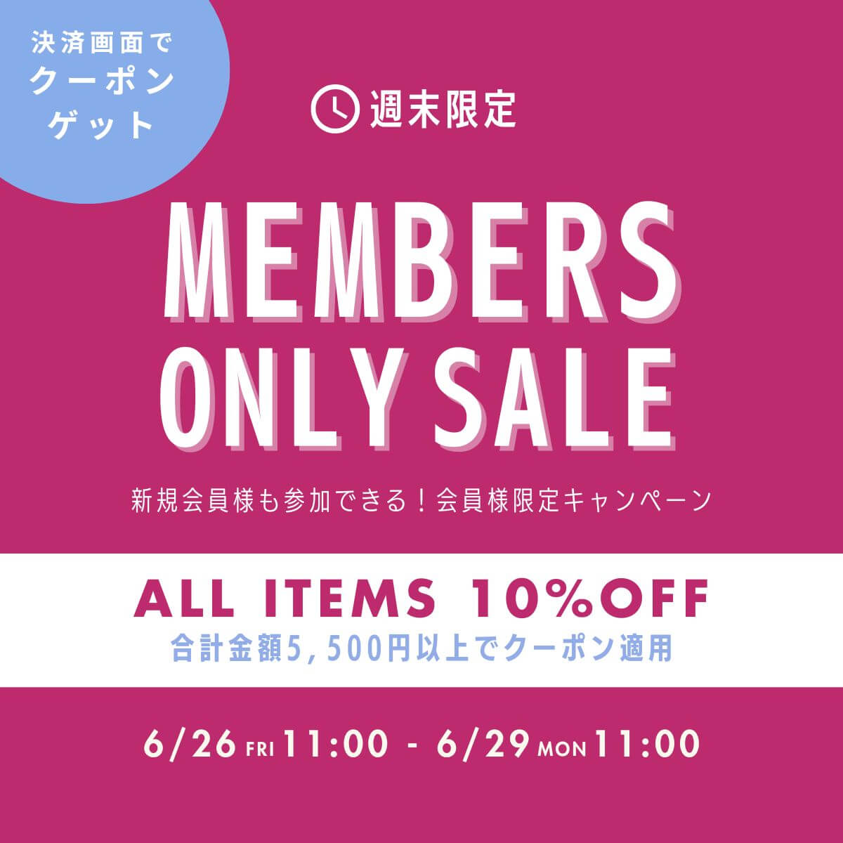 新商品