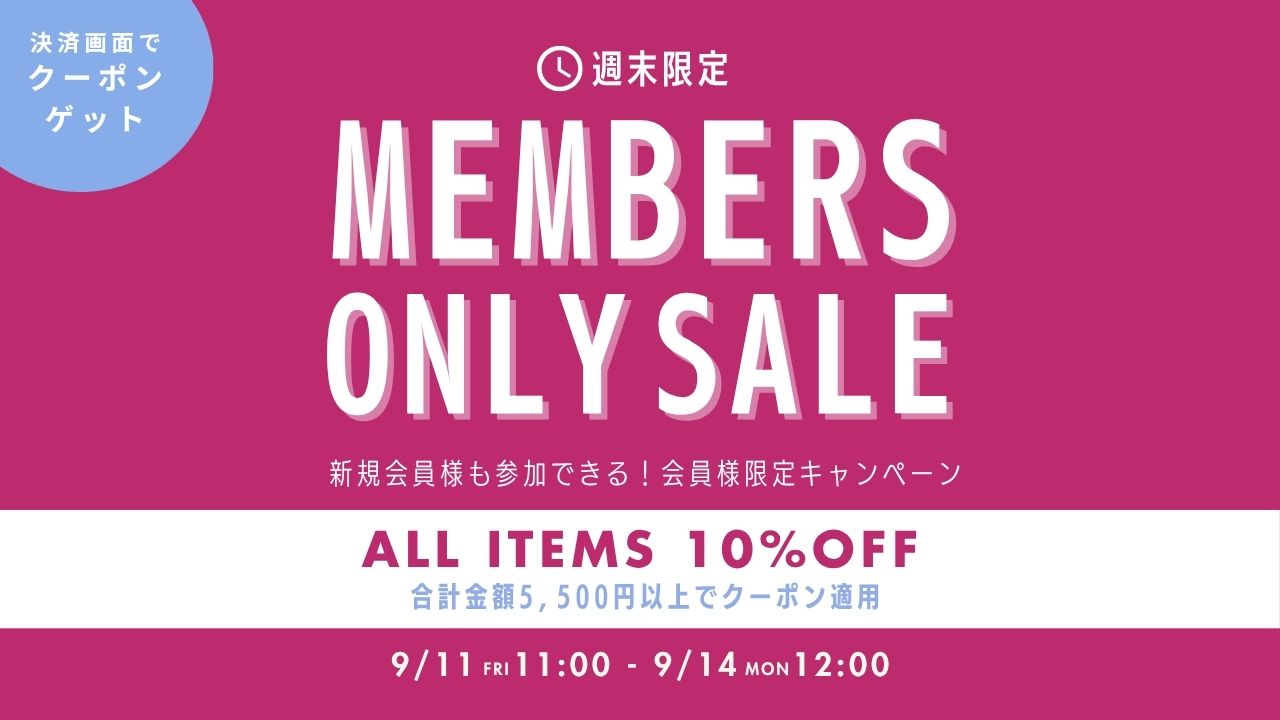 コジット