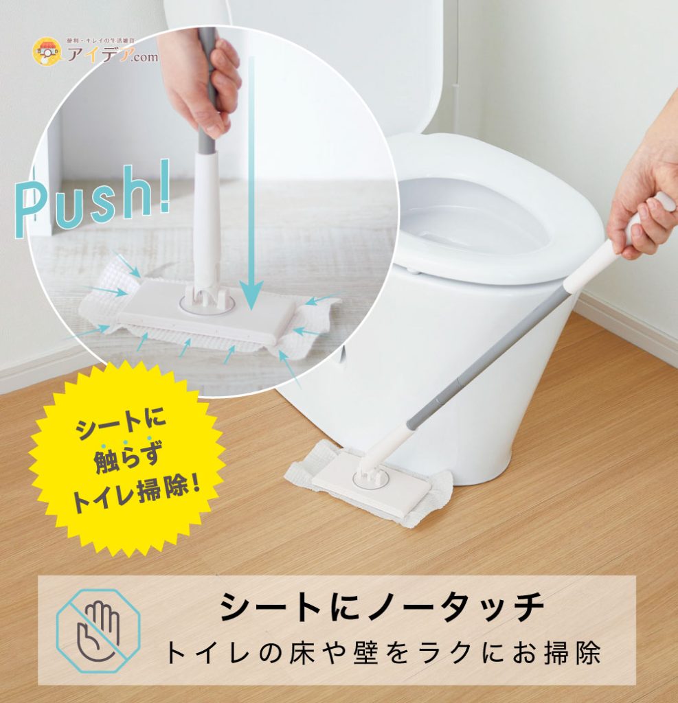 トイレのイメージ