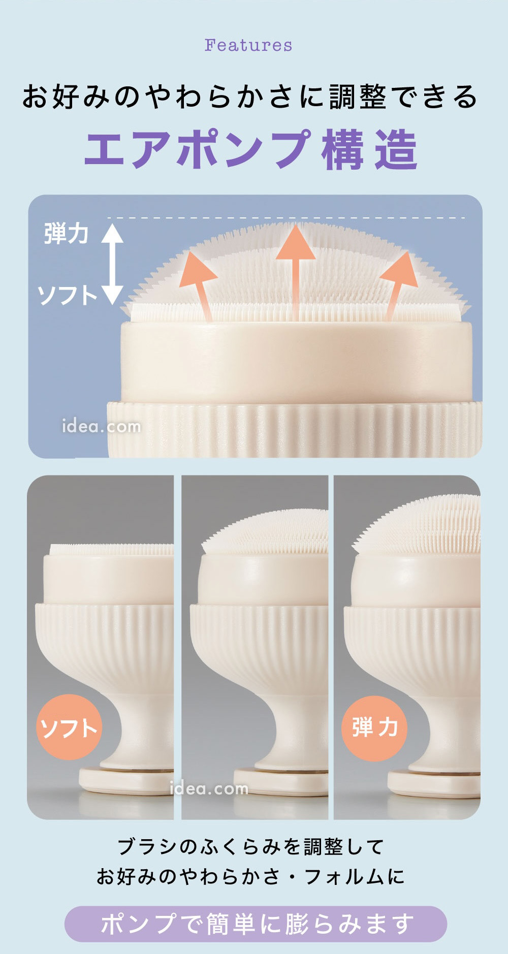 エアポンプ構造