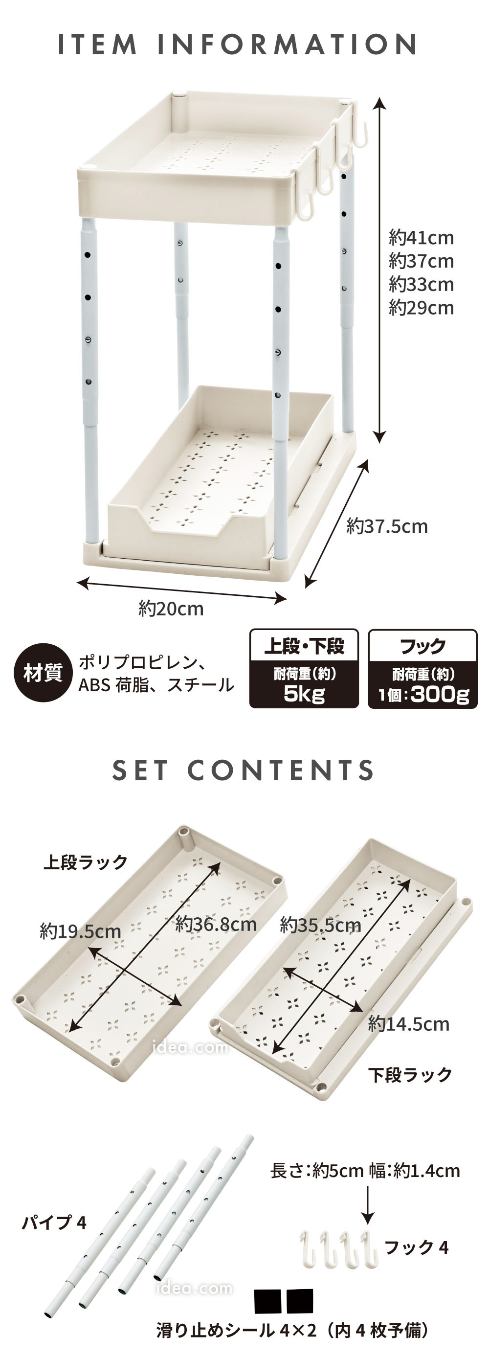スペック