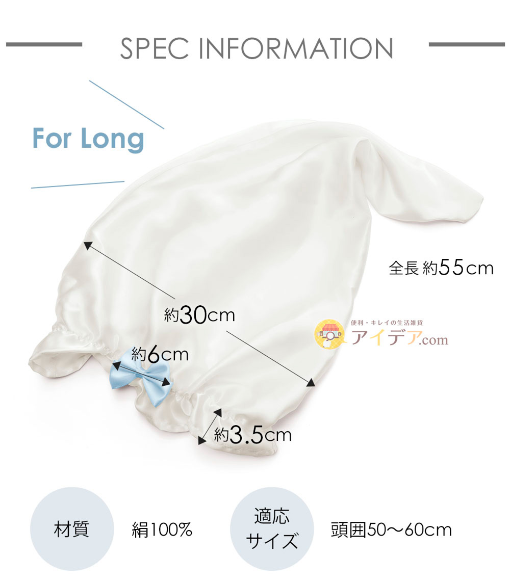 頭囲50～60cm対応
