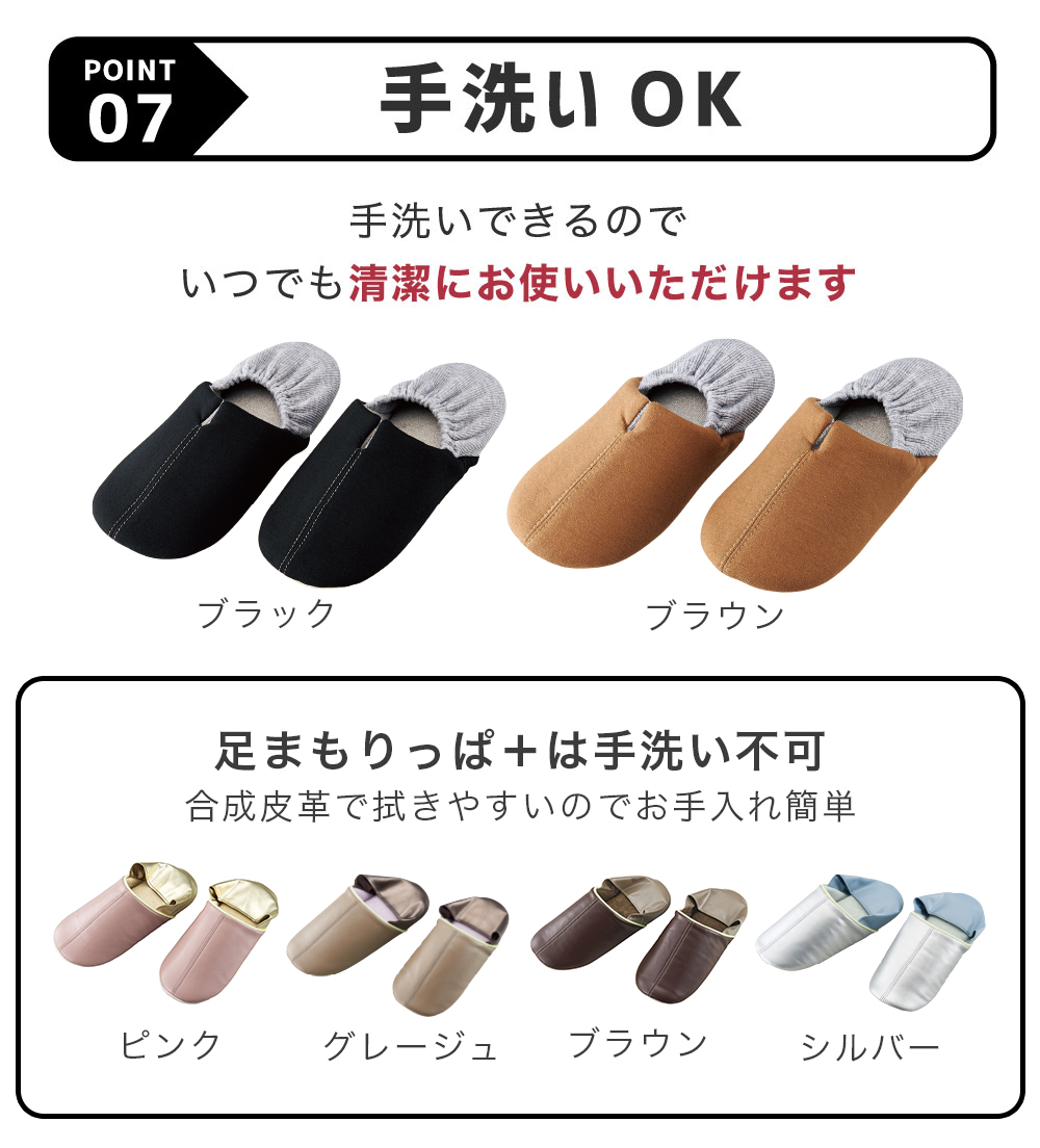 手洗いOK