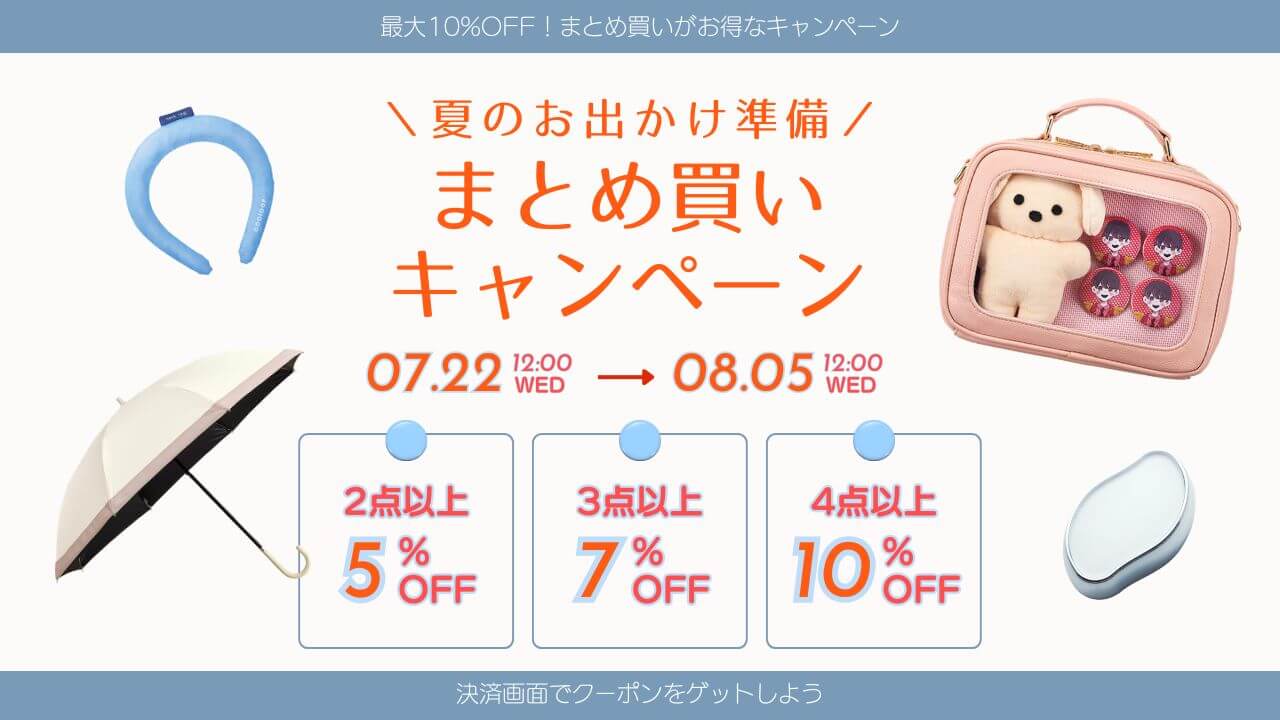 コジット