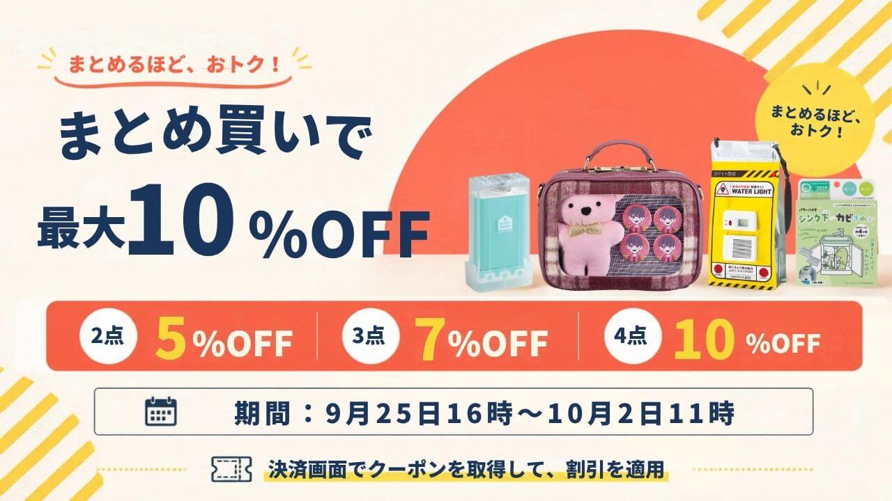 コジット