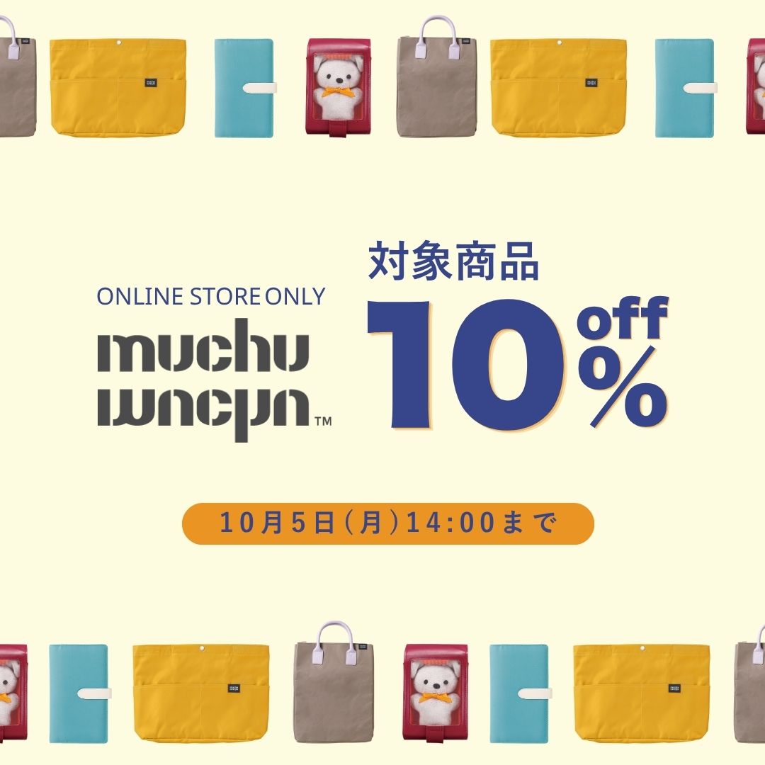 muchu10％