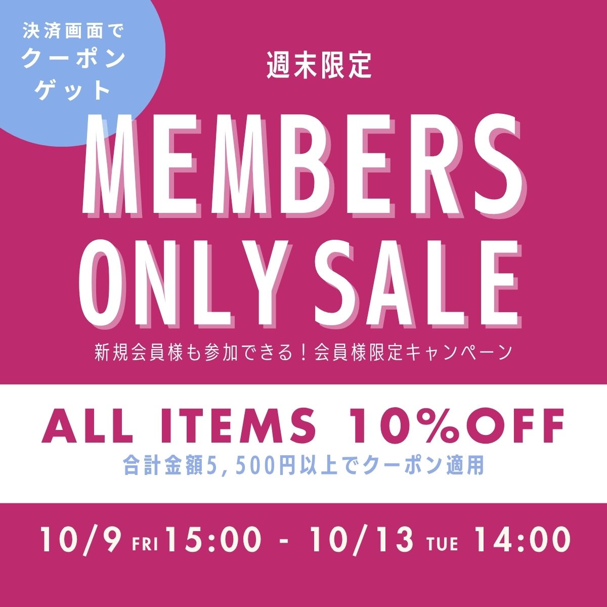 新商品