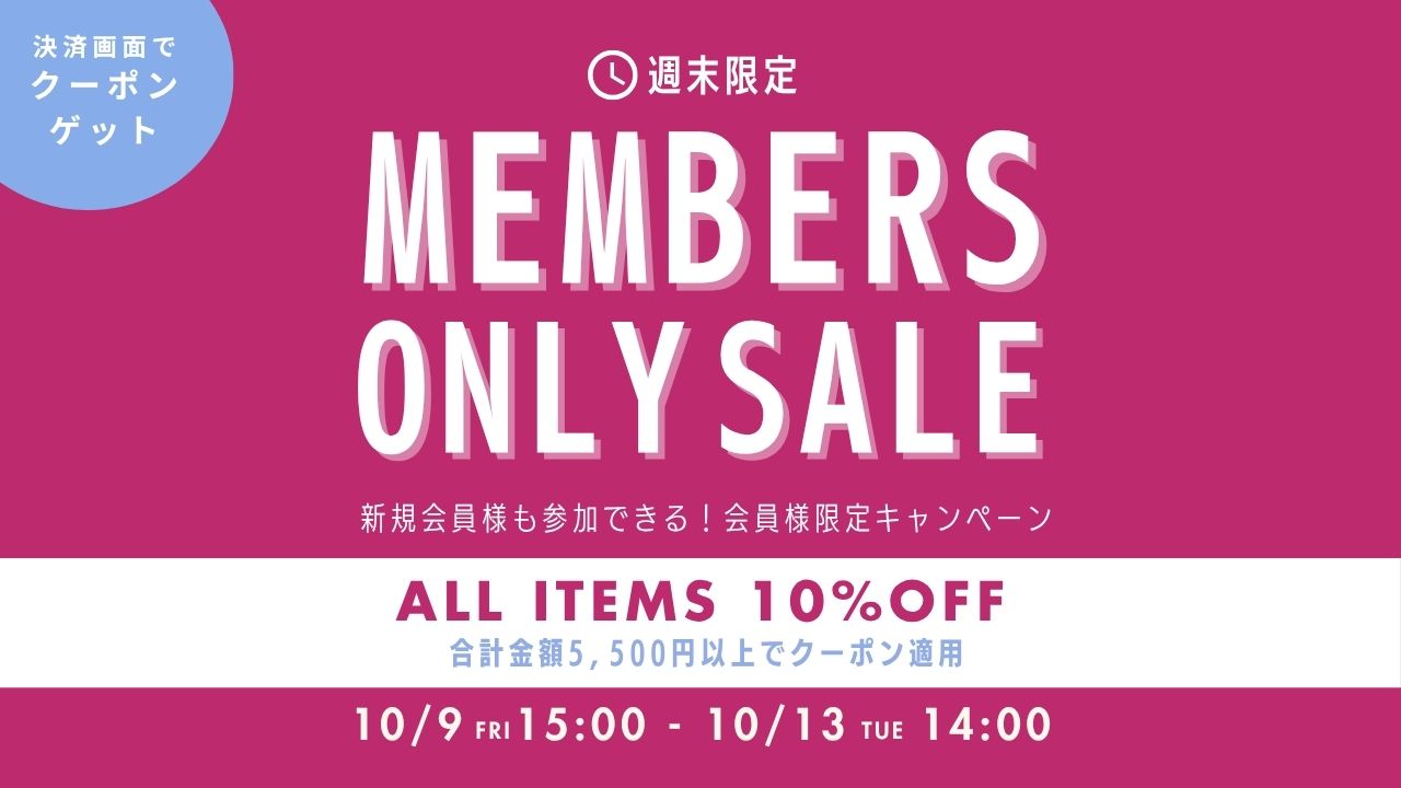 コジット