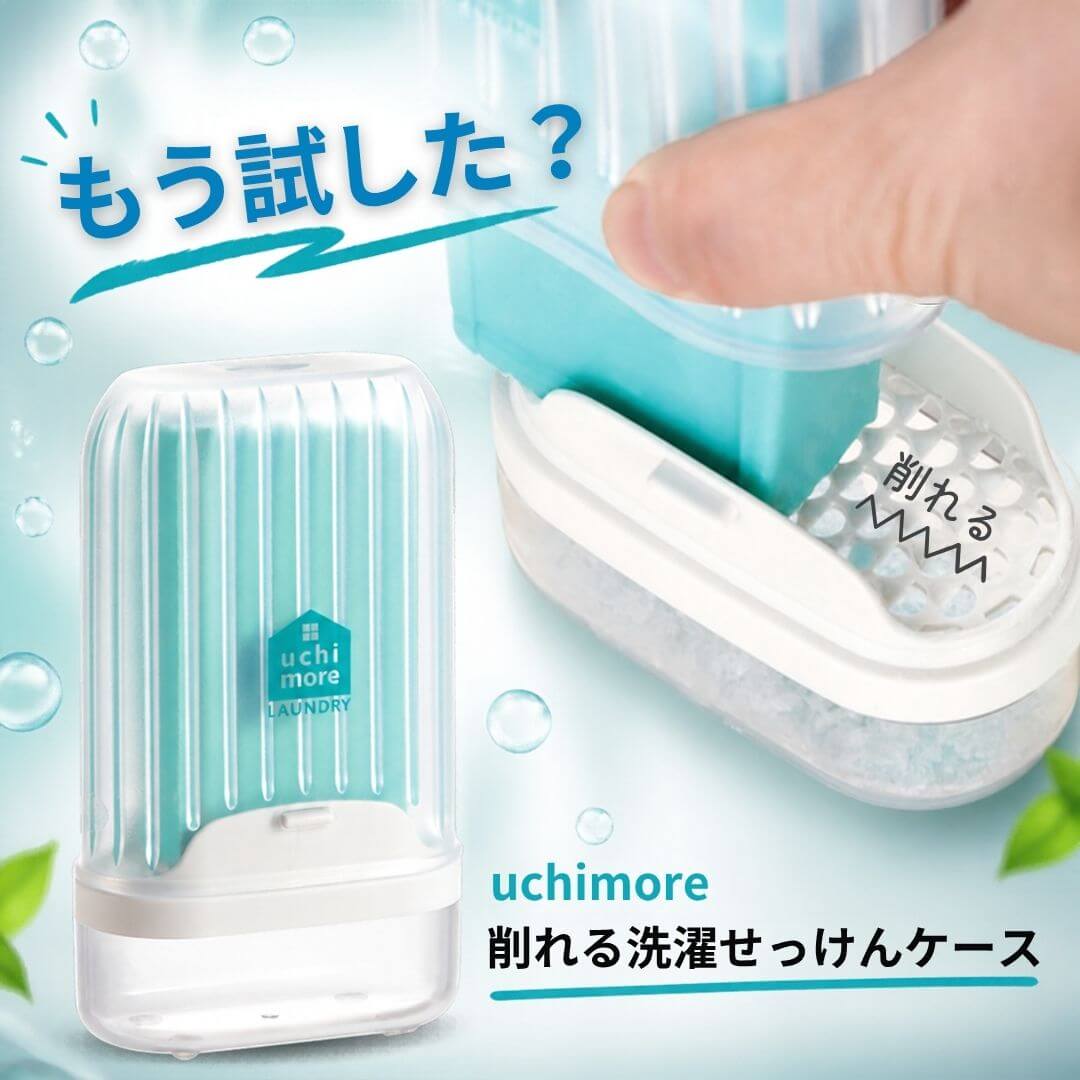 マットの日傘