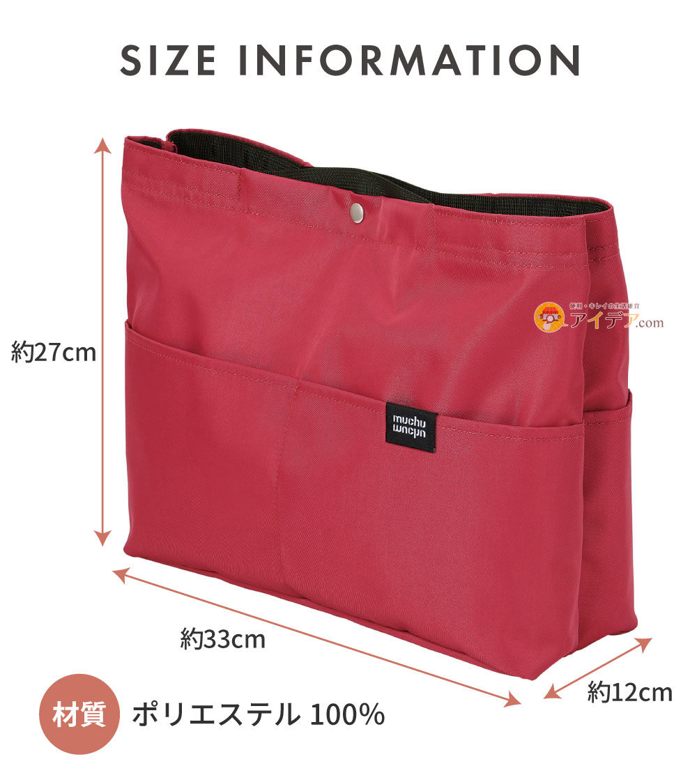 SIZE INFORMATION