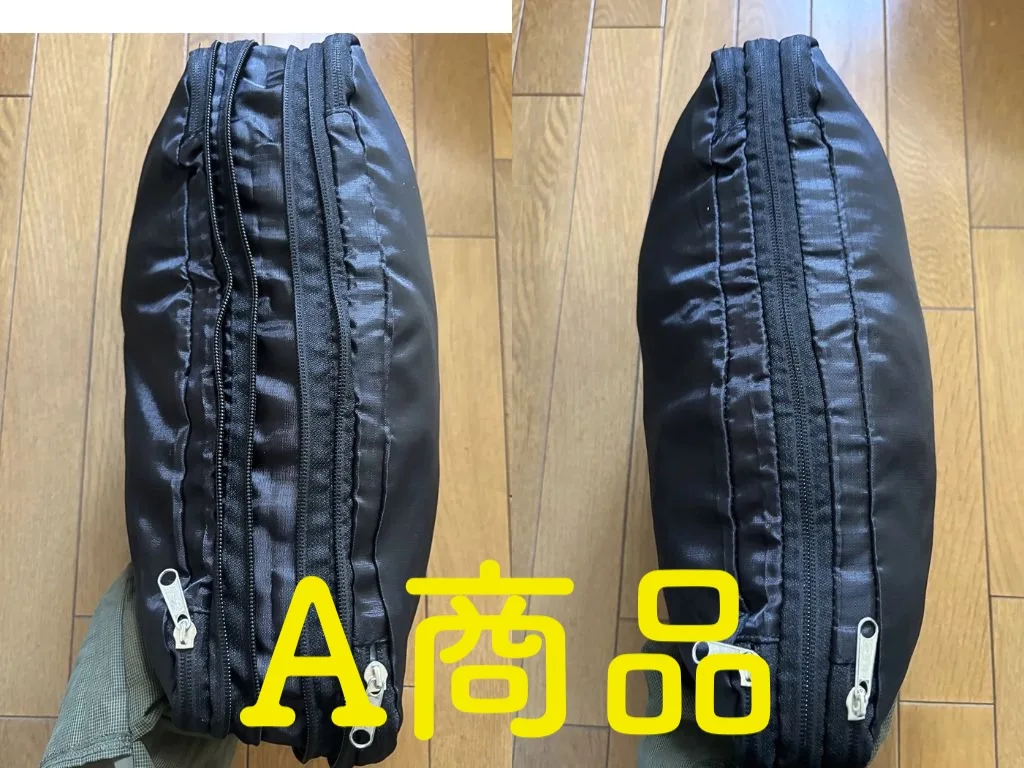 A商品を閉めた状態