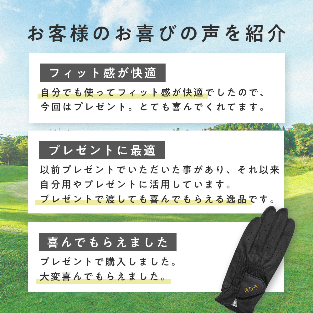 嬉しいご感想をたくさんいただいています