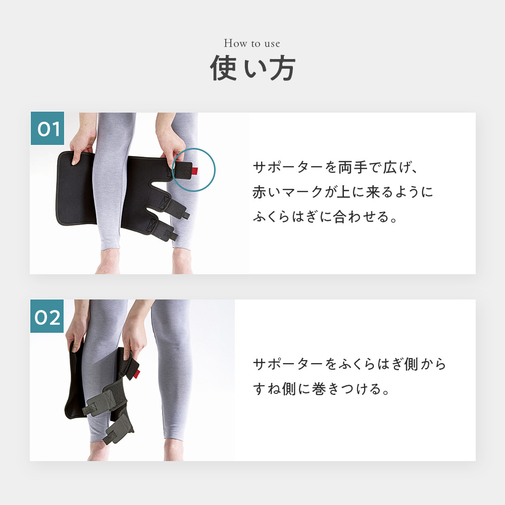 使い方は簡単