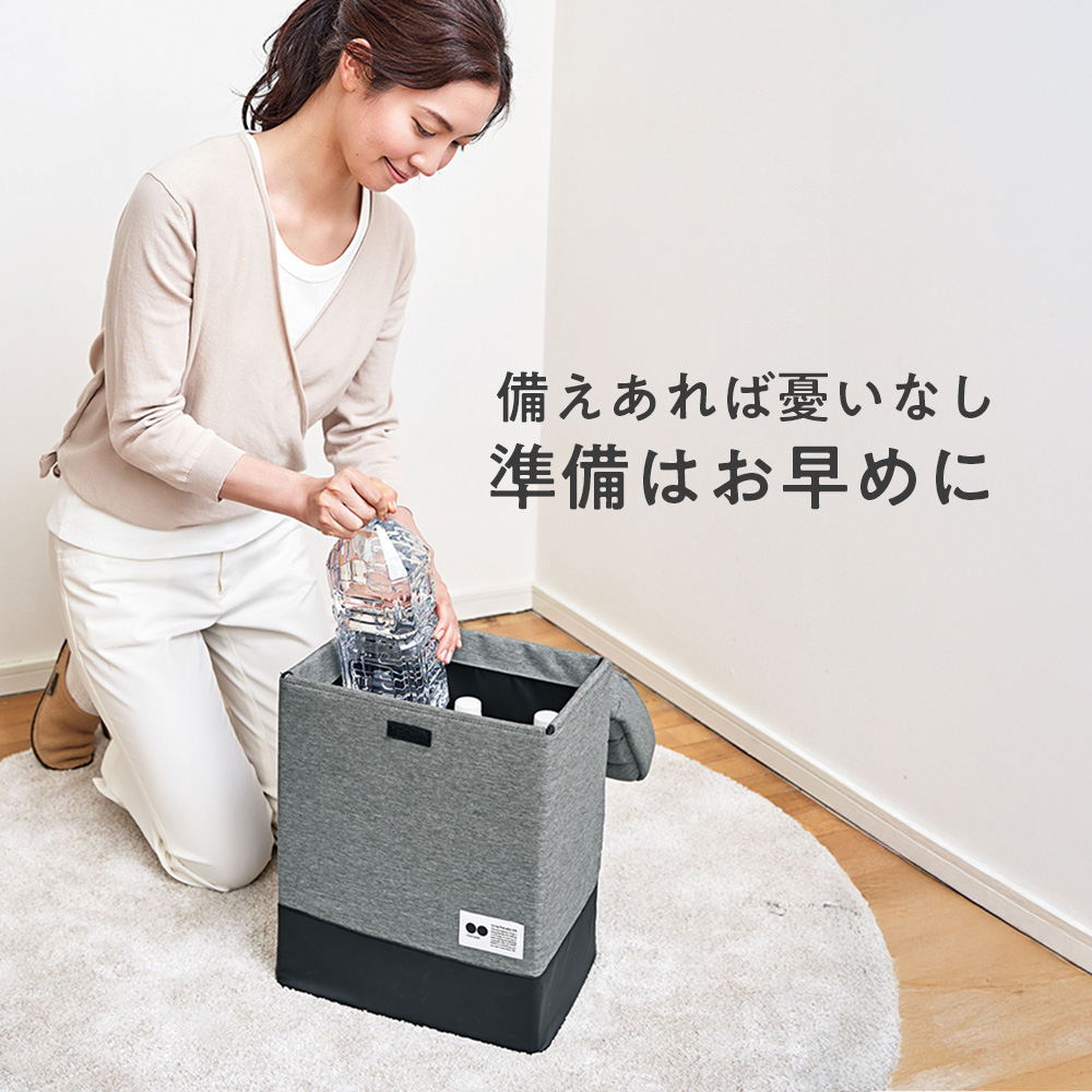 備えあれば憂いなし