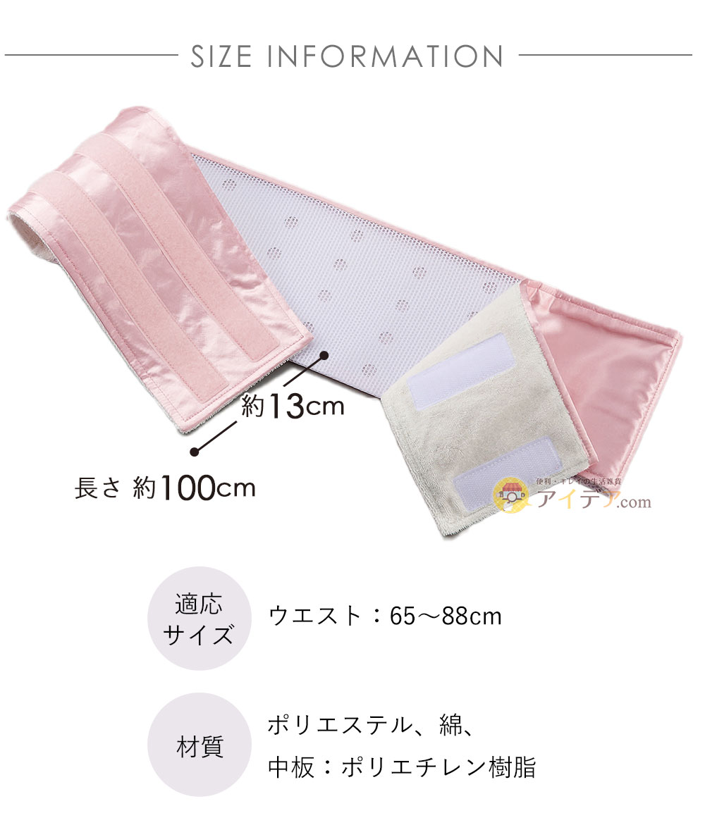 製品サイズ:100×13cm