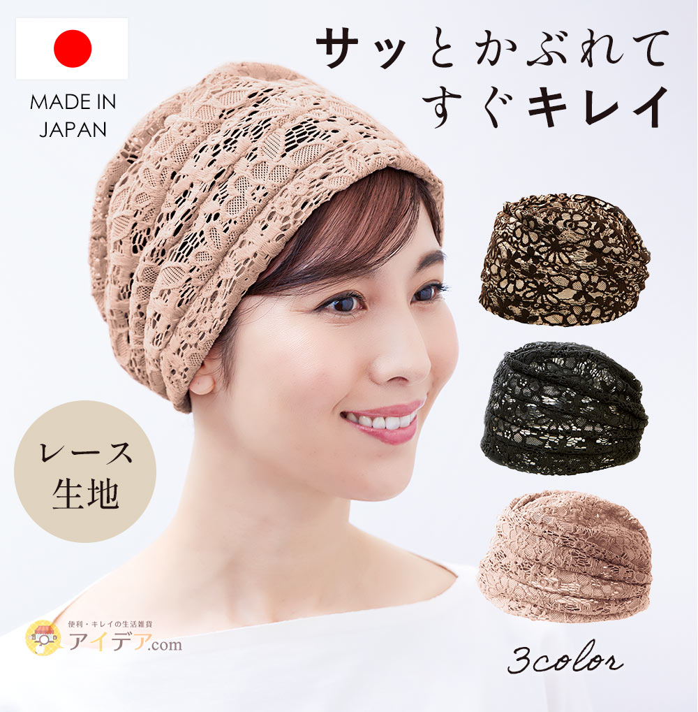 サッとかぶれてすぐキレイ