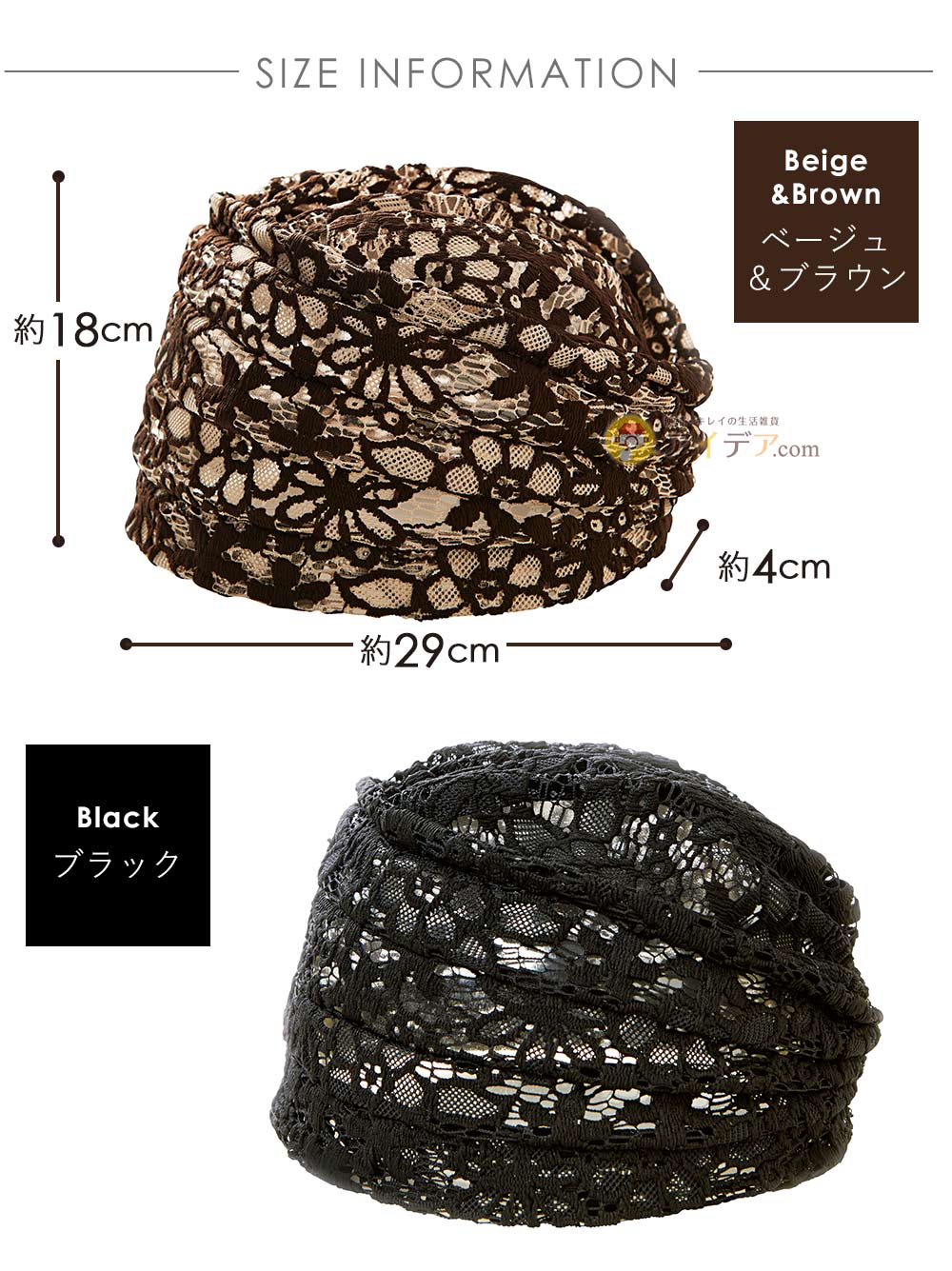 適応サイズ:頭囲56~58cm対応