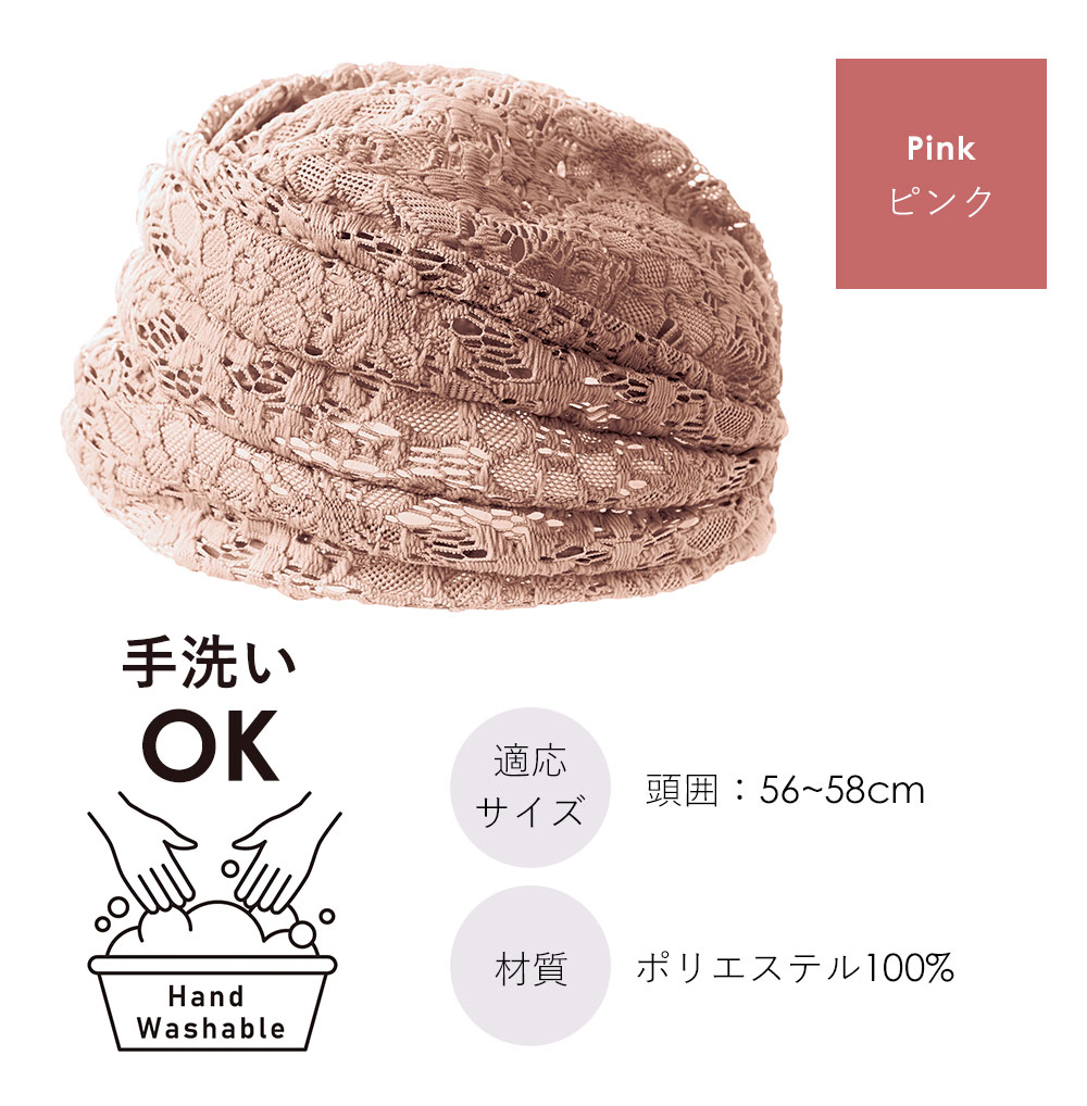 ベージュ&ブラウン、ブラック、ピンク