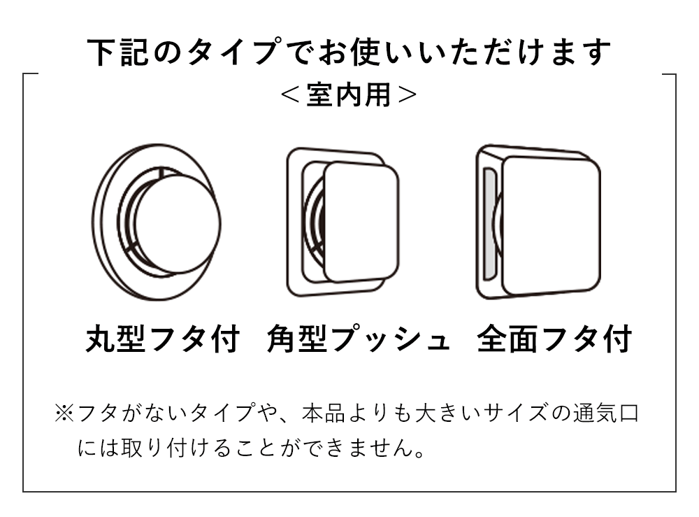 下記のタイプでお使いいただけます