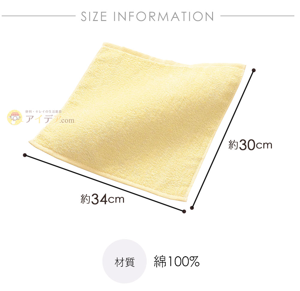 製品サイズ:30×34cm