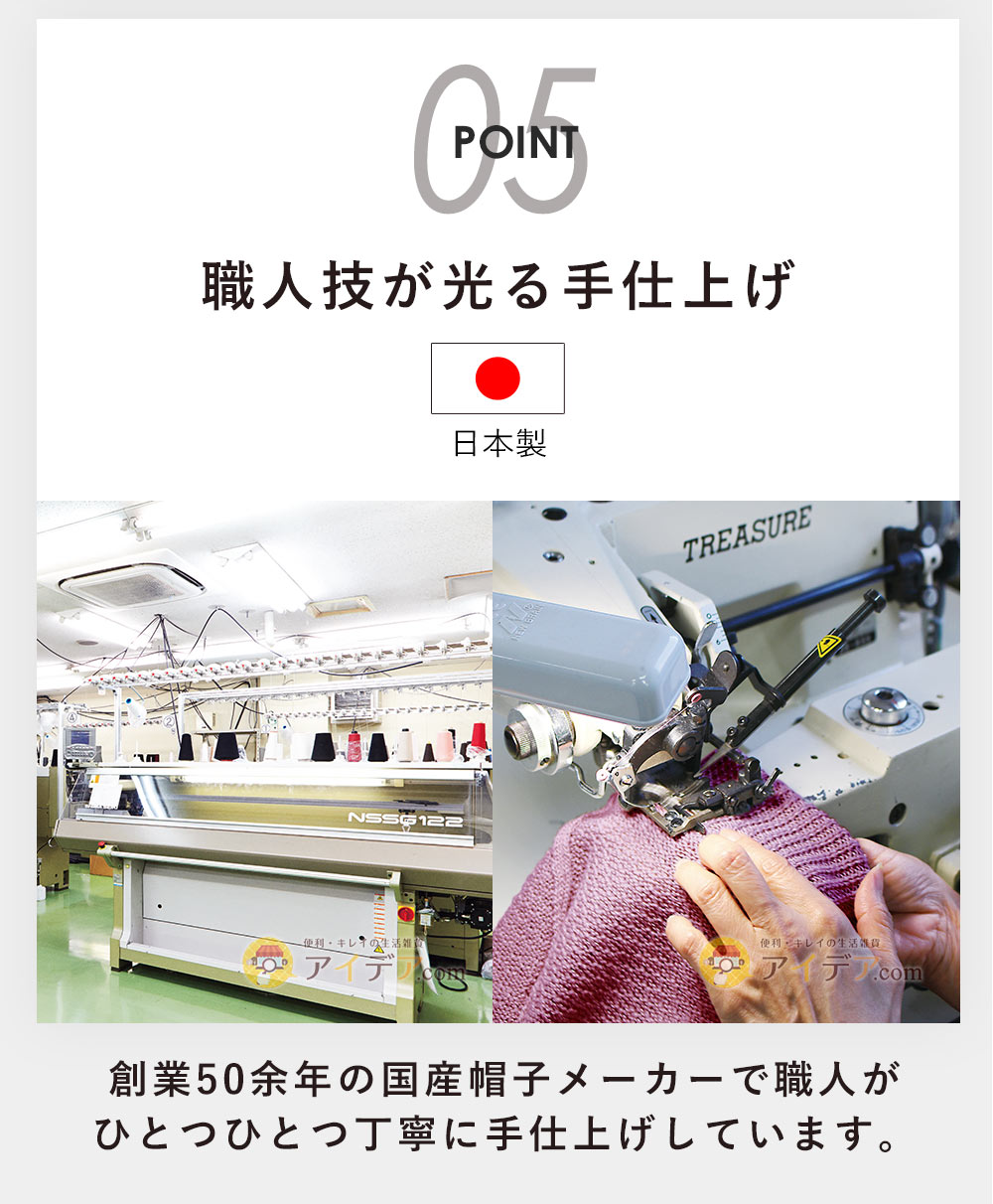 職人技が光る手仕上げ