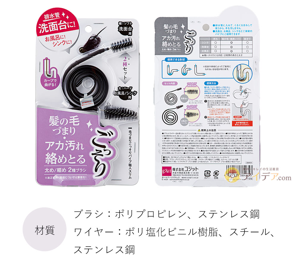 パッケージ画像