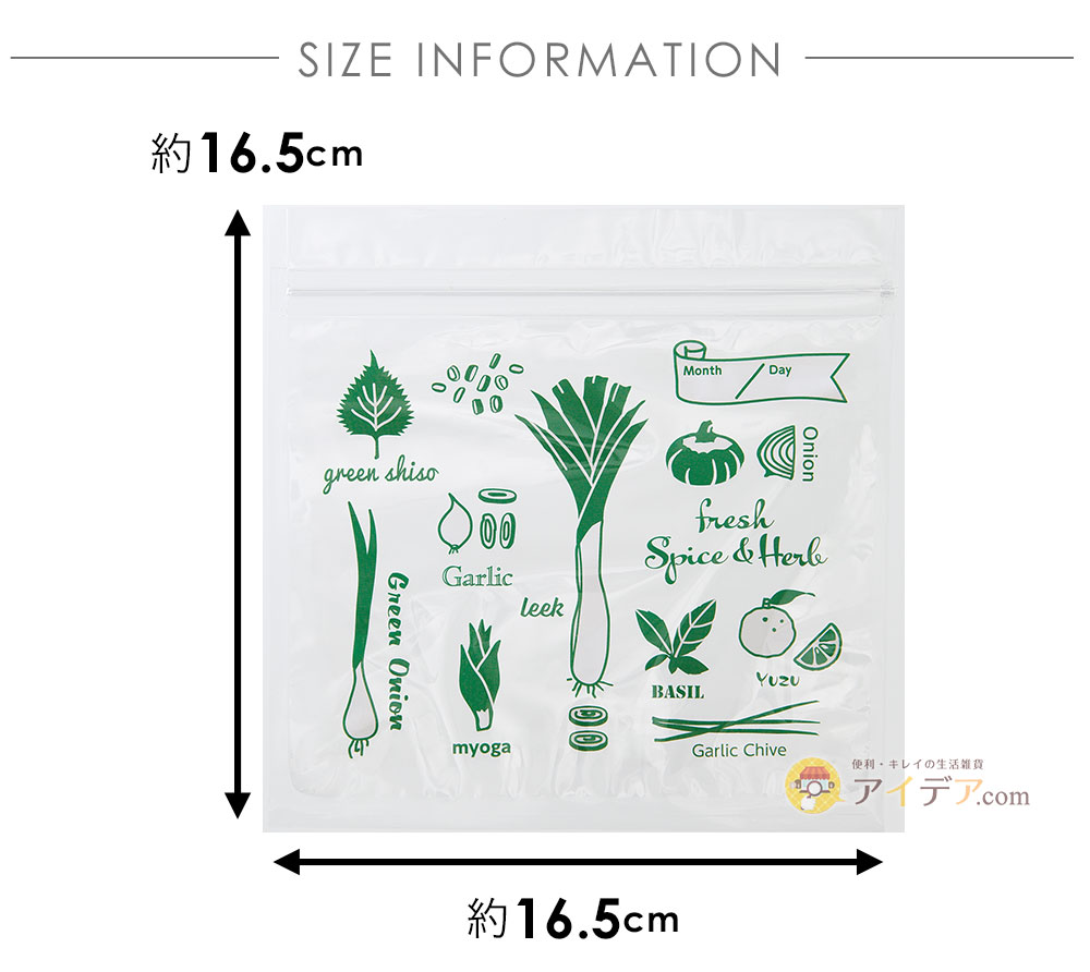 製品サイズ:16.5×16.5cm