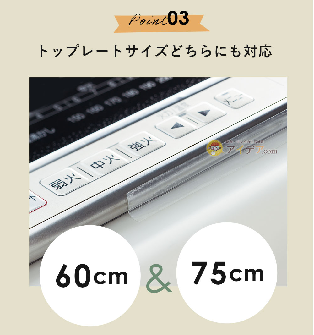 トップレートサイズどちらにも対応