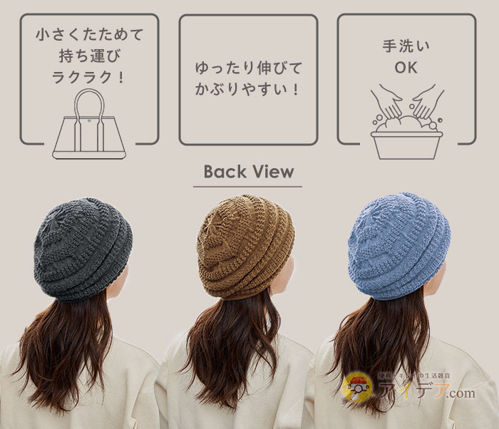小さくたためて持ち運びラクラク!ゆったり伸びてかぶりやすい!手洗いOK