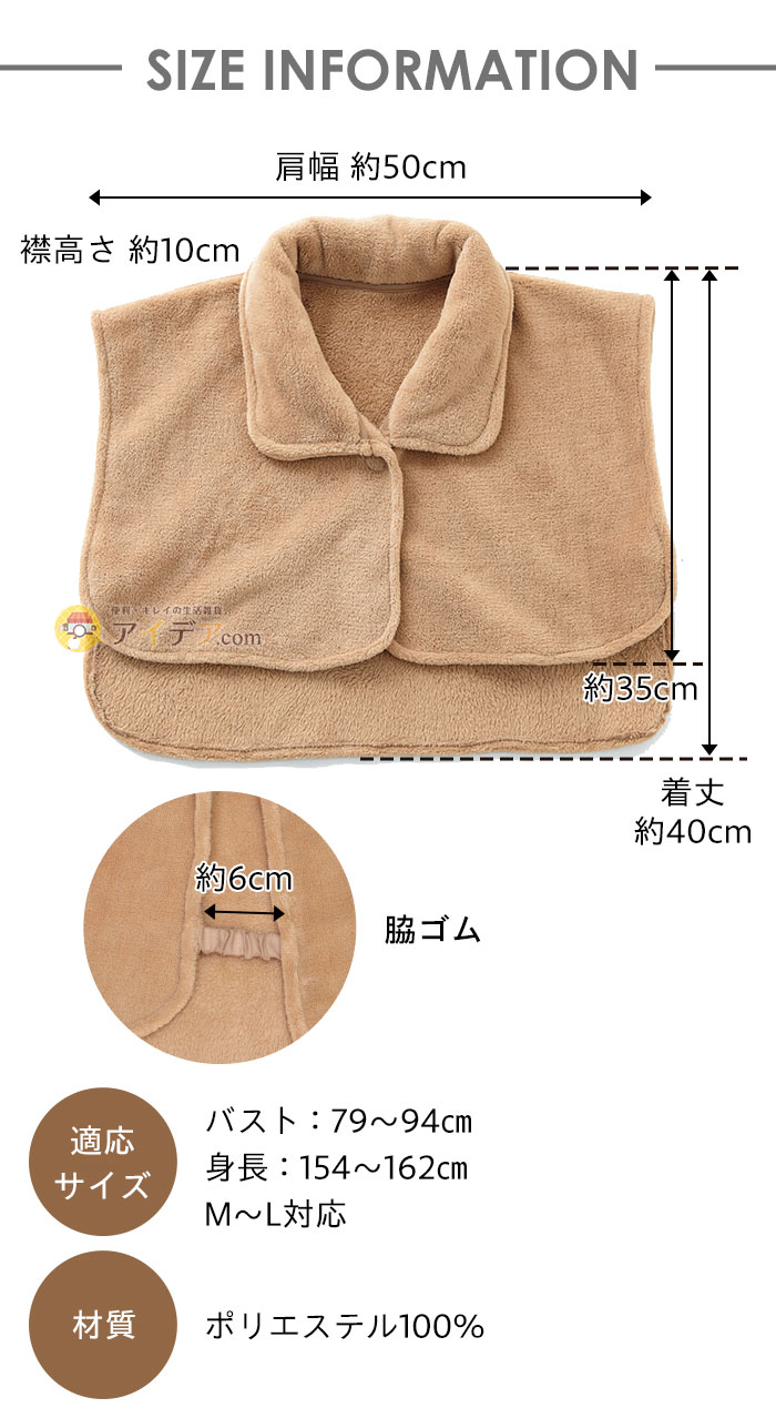 適応サイズ　バスト：79～94cm 身長：154～162cm M～L対応
