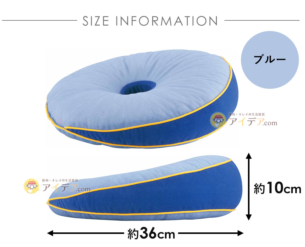 製品サイズ:直径:36cm