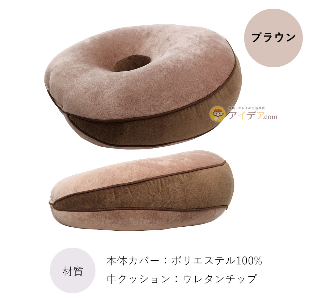 カラー：ブルー、ブラウン
