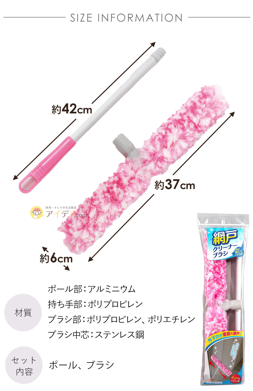 製品サイズ
