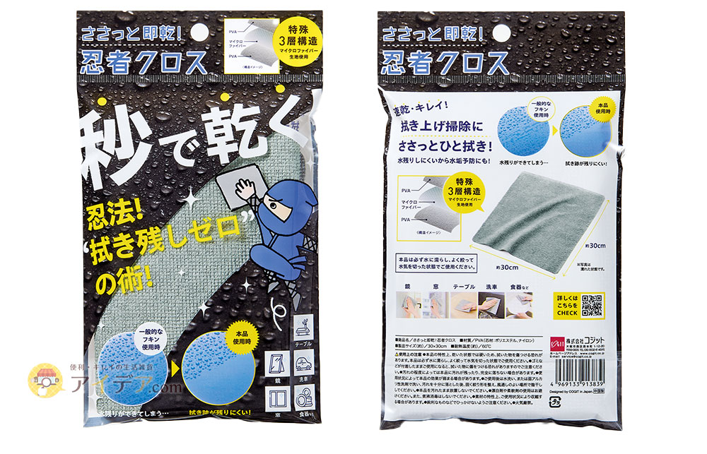 パッケージ画像