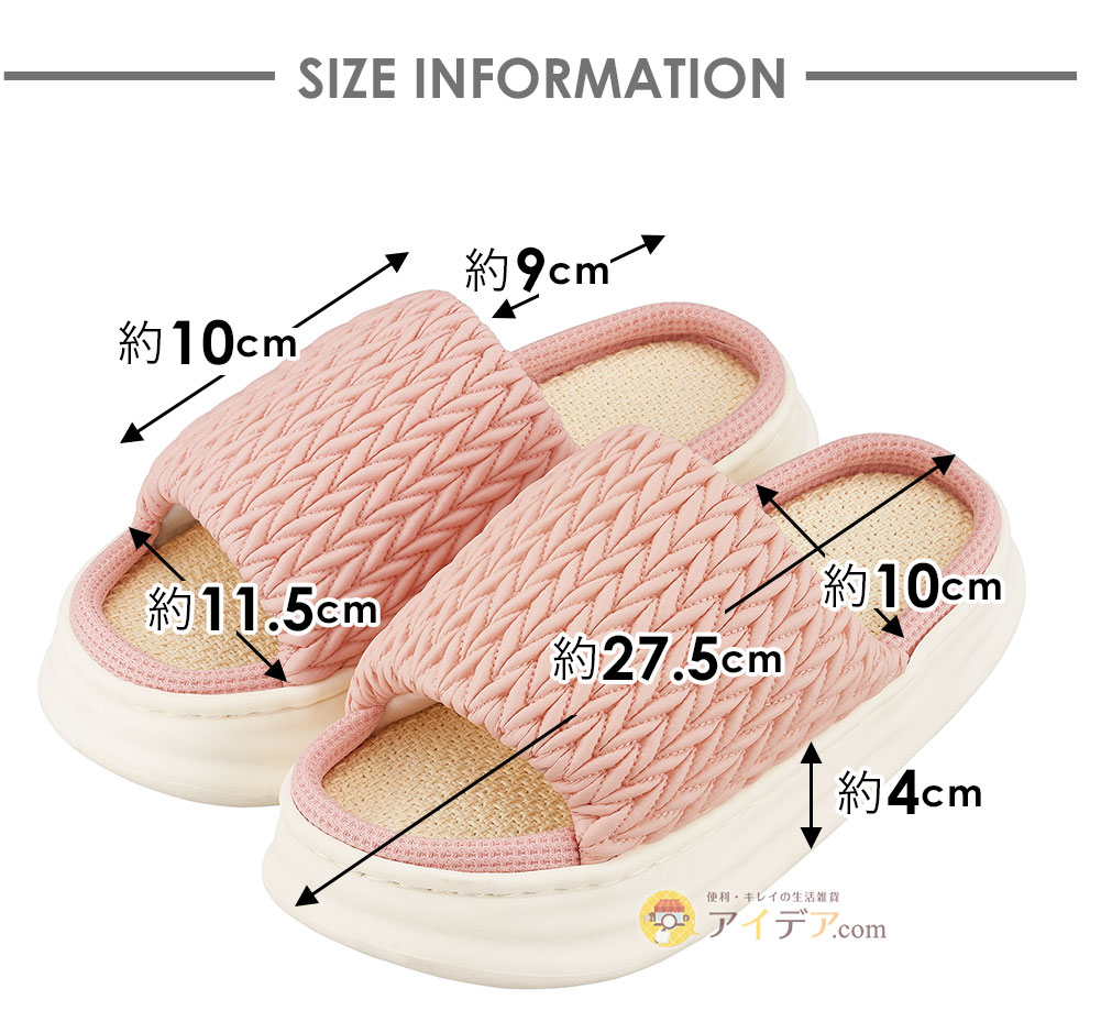 適応サイズ：23.0～25.0cm