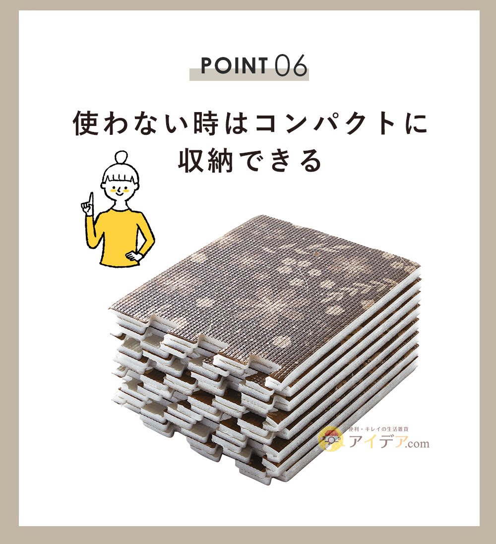 使わない時はコンパクトに収納できる