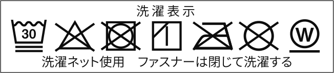 洗濯表示