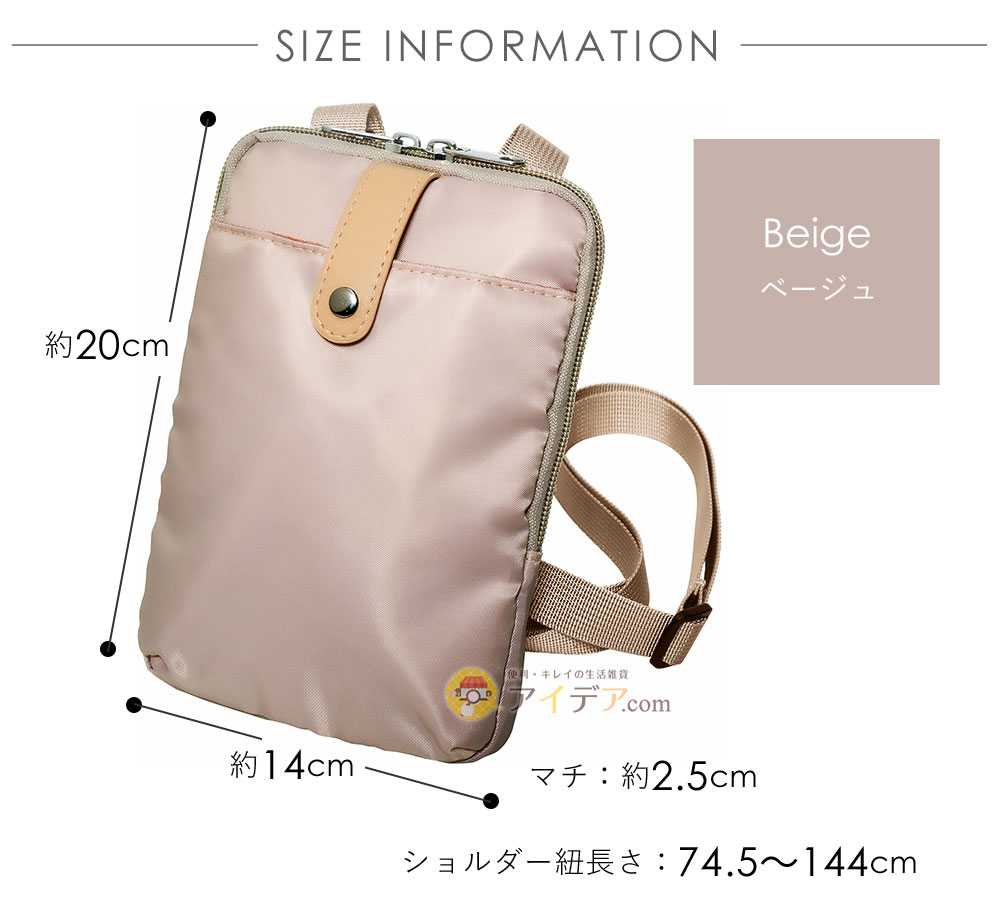 商品サイズ:本体:20×14×マチ2.5cm ショルダー長さ:74.5~144cm