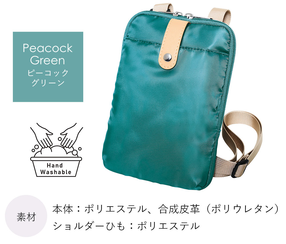 本体:ポリエステル、合成皮革(ポリウレタン)ショルダーひも:ポリエステル