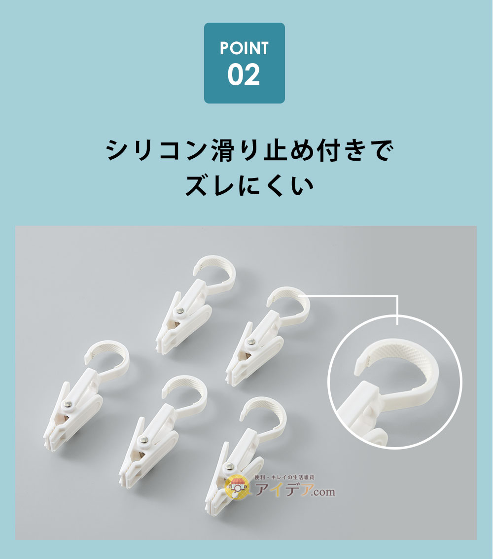 シリコン滑り止め付きでズレにくい