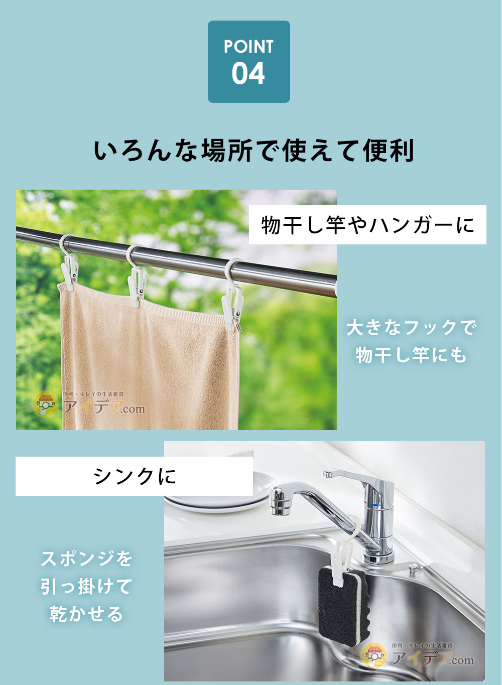 いろんな場所で使えて便利