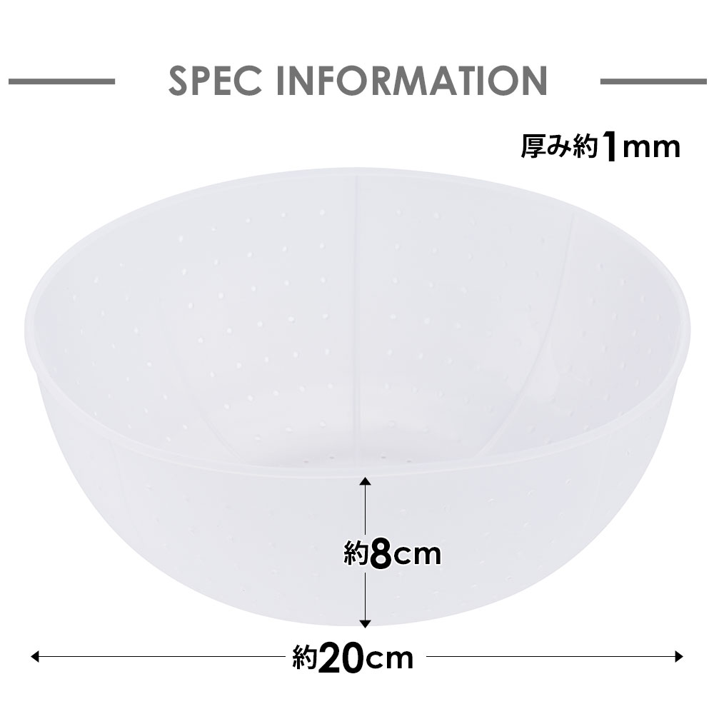 製品サイズ:直径20×高さ8cm