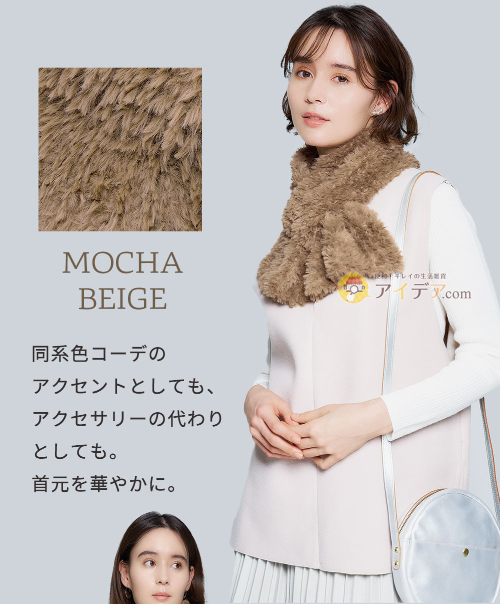 同系色コーデのアクセントとしても、アクセサリーの代わりとしても。