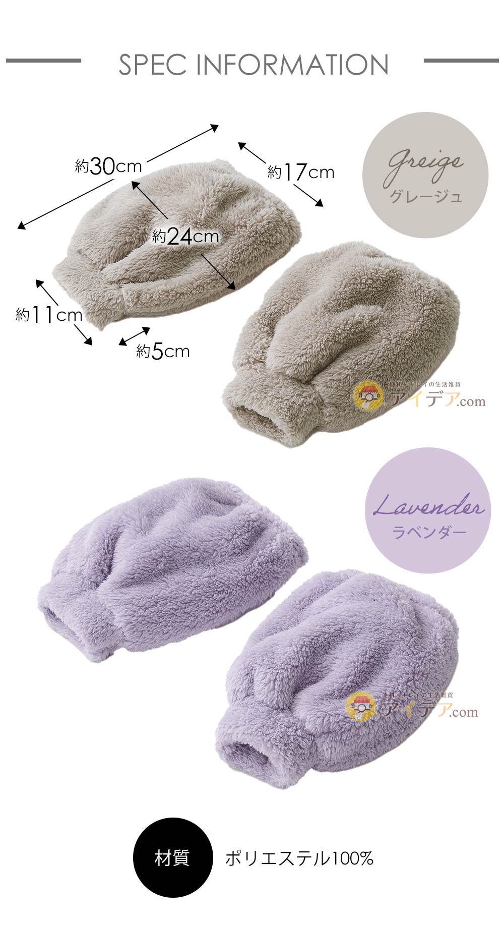 製品サイズ:全長30cm
