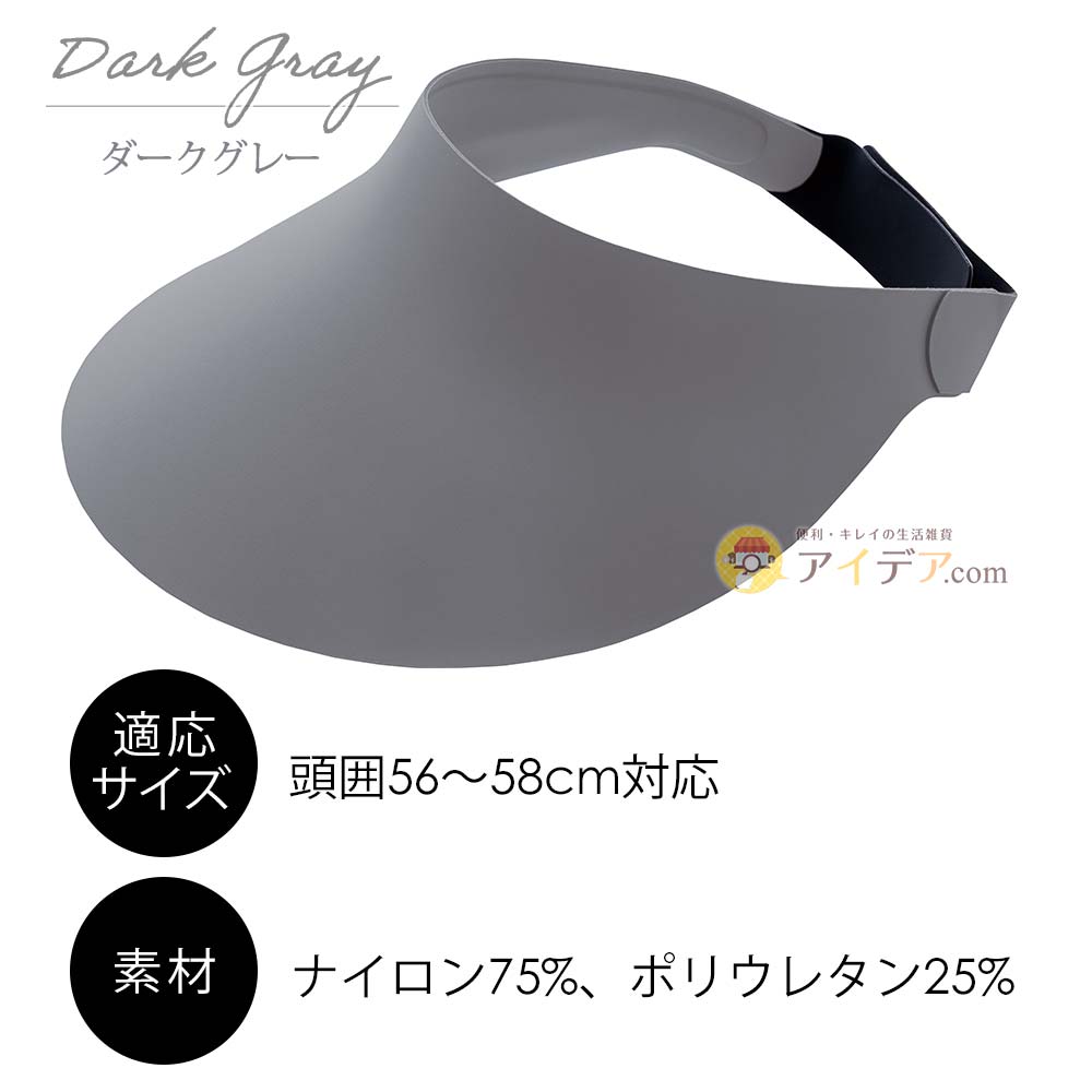 素材：ナイロン75%、ポリウレタン25%