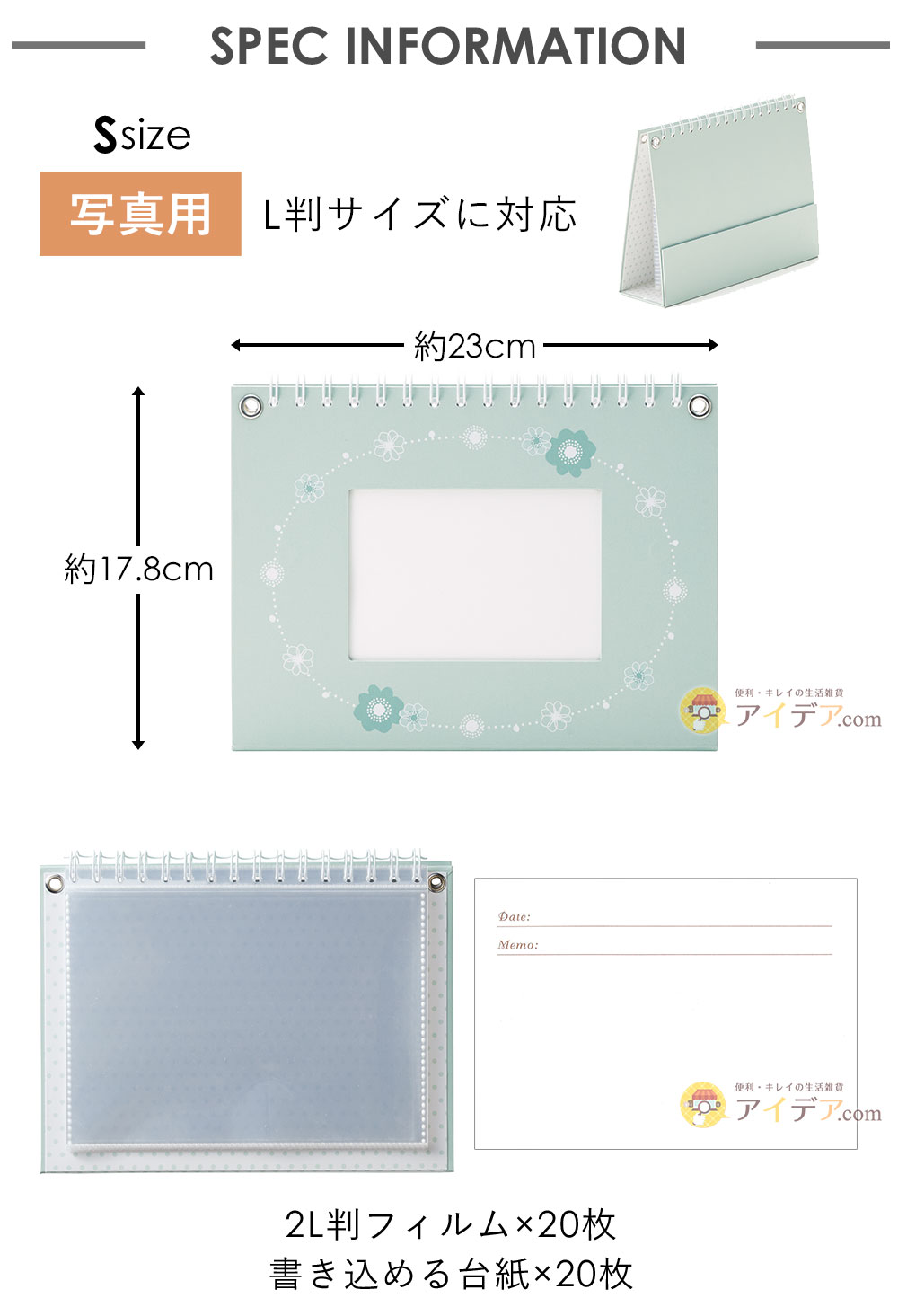 写真用:L判サイズに対応