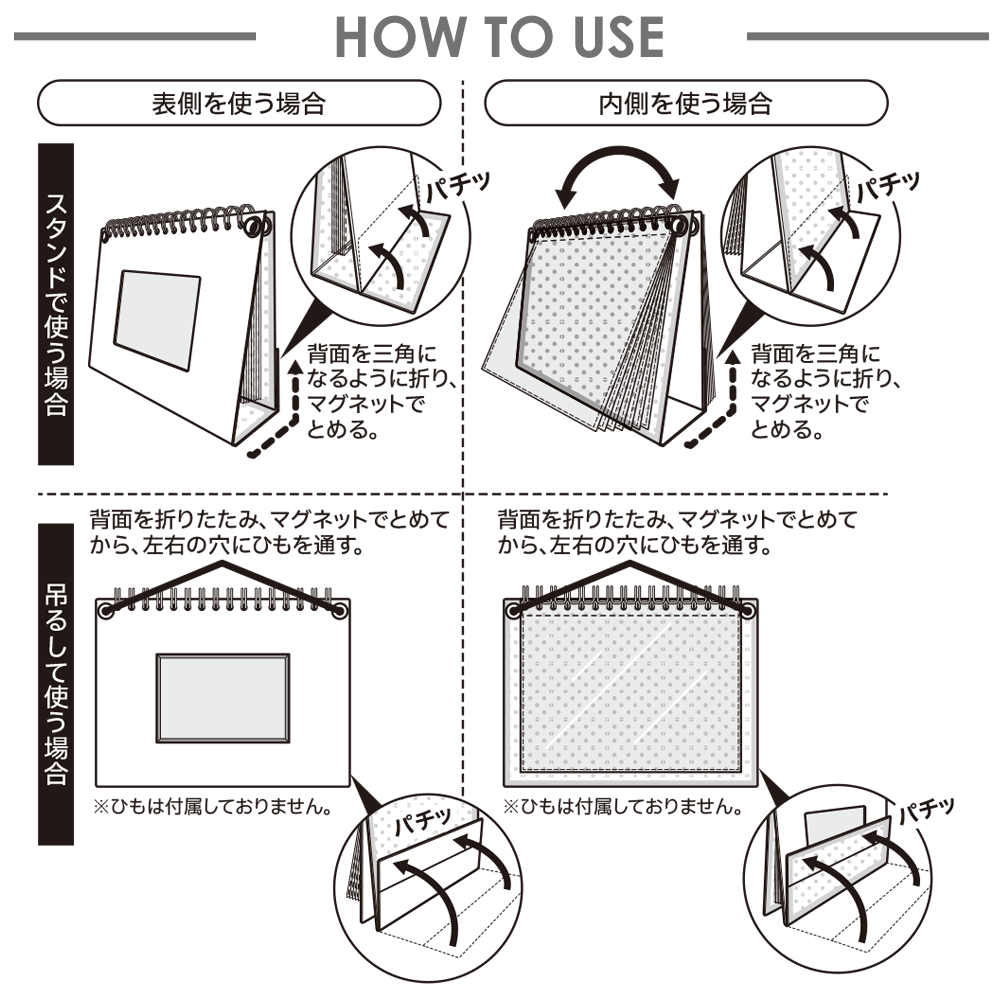 使用方法