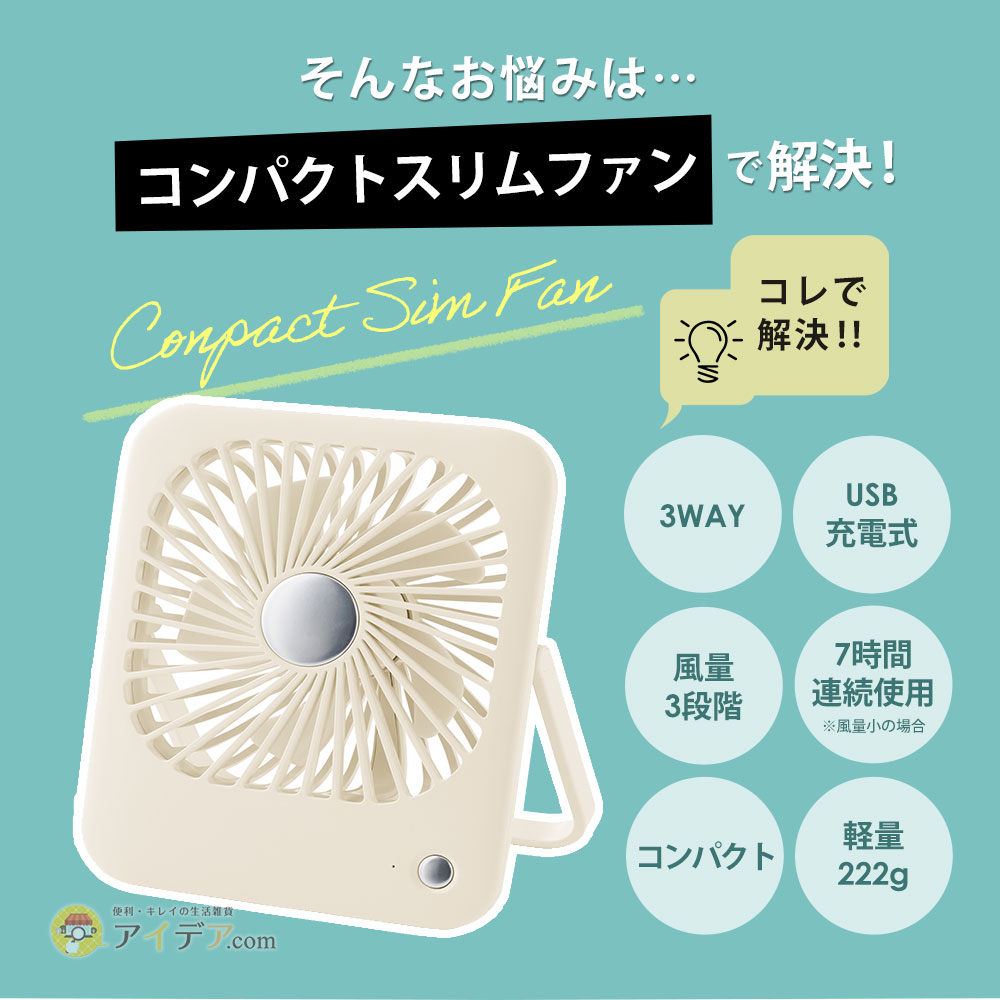 そんなお悩みも解決!